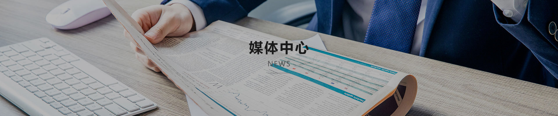 内页轮播图